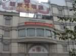 Sunlight Hotel - Taizhou